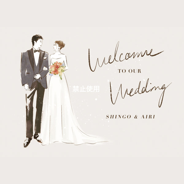 Simple and Classic Wedding Welcome Sign with Grey Tone